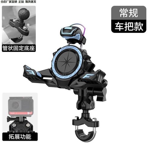 电动车手机架支架摩托车防震充电