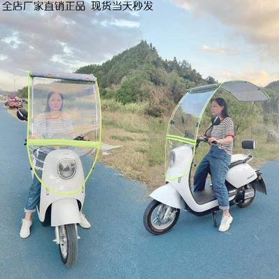 电动车雨棚全收缩可折叠雨篷神器
