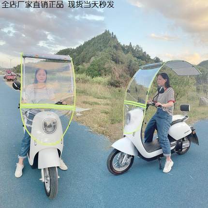 电动车雨棚全收缩可折叠雨篷神器防晒防雨罩遮阳伞电瓶车前挡风板