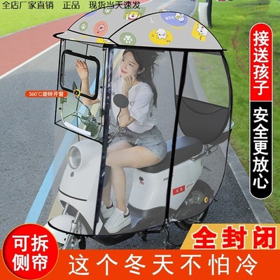 2025年电动车雨棚电瓶车遮雨篷蓬