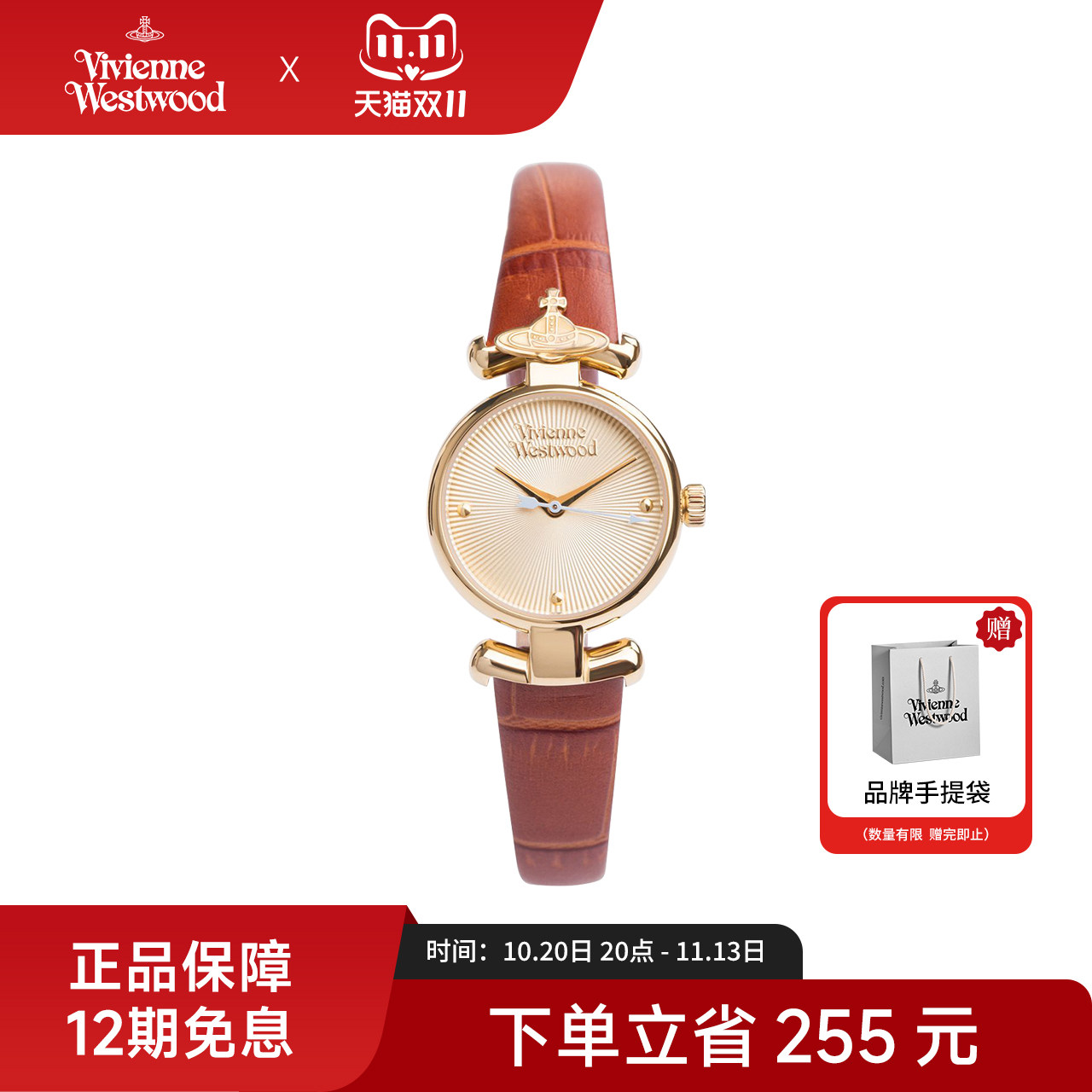 西太后棕色小表盘女式手表