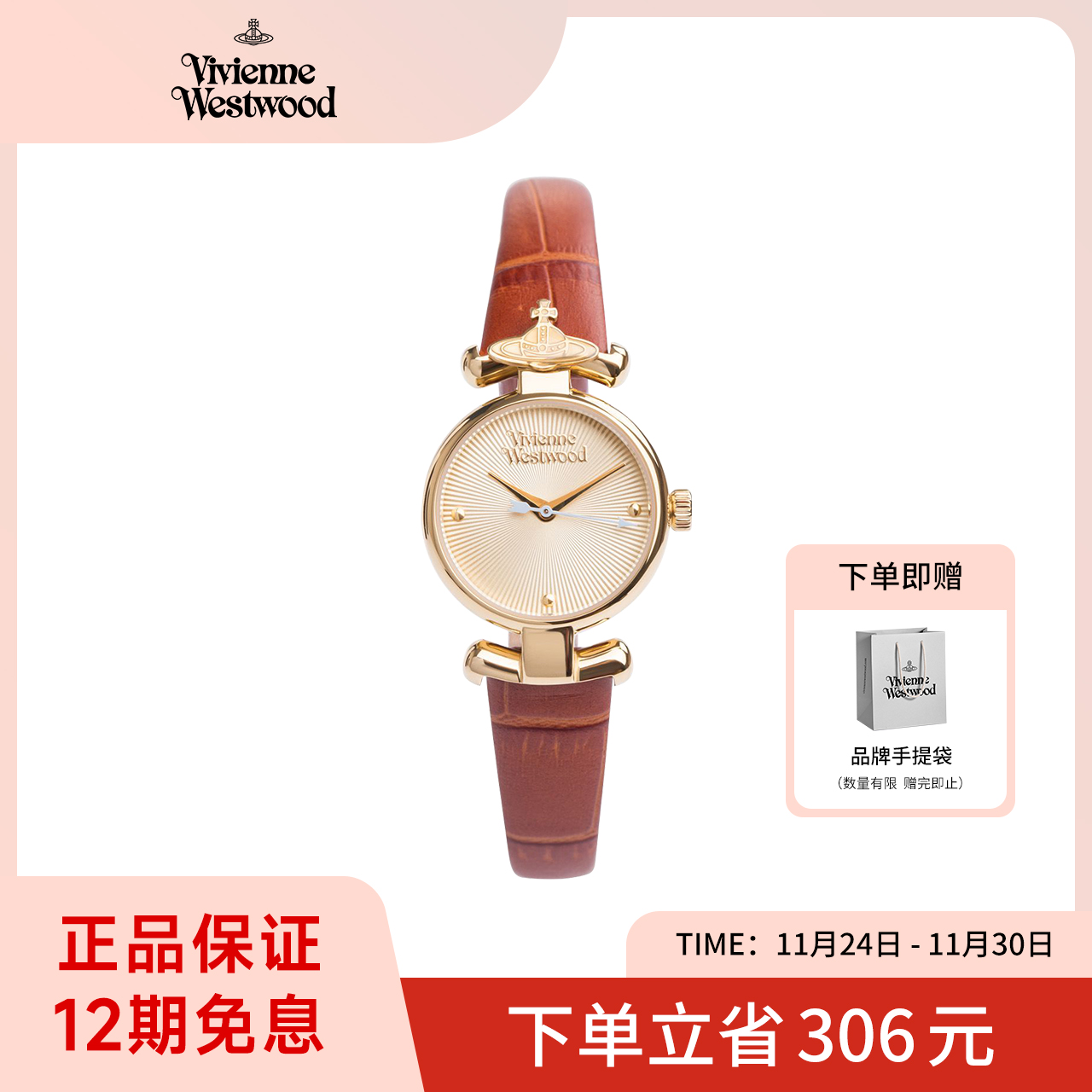 小表盘西太后时尚石英机芯女简约