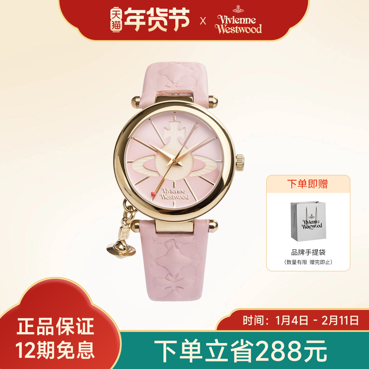 西太后土星女表轻奢小众名牌正品时尚粉色女士手表,手表,欧美腕表,淘宝优惠券,粉丝福利购,淘宝优惠卷