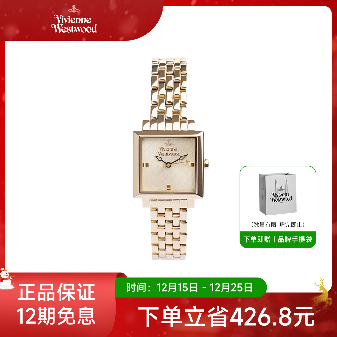 方形表西太后石英机芯女简约气质