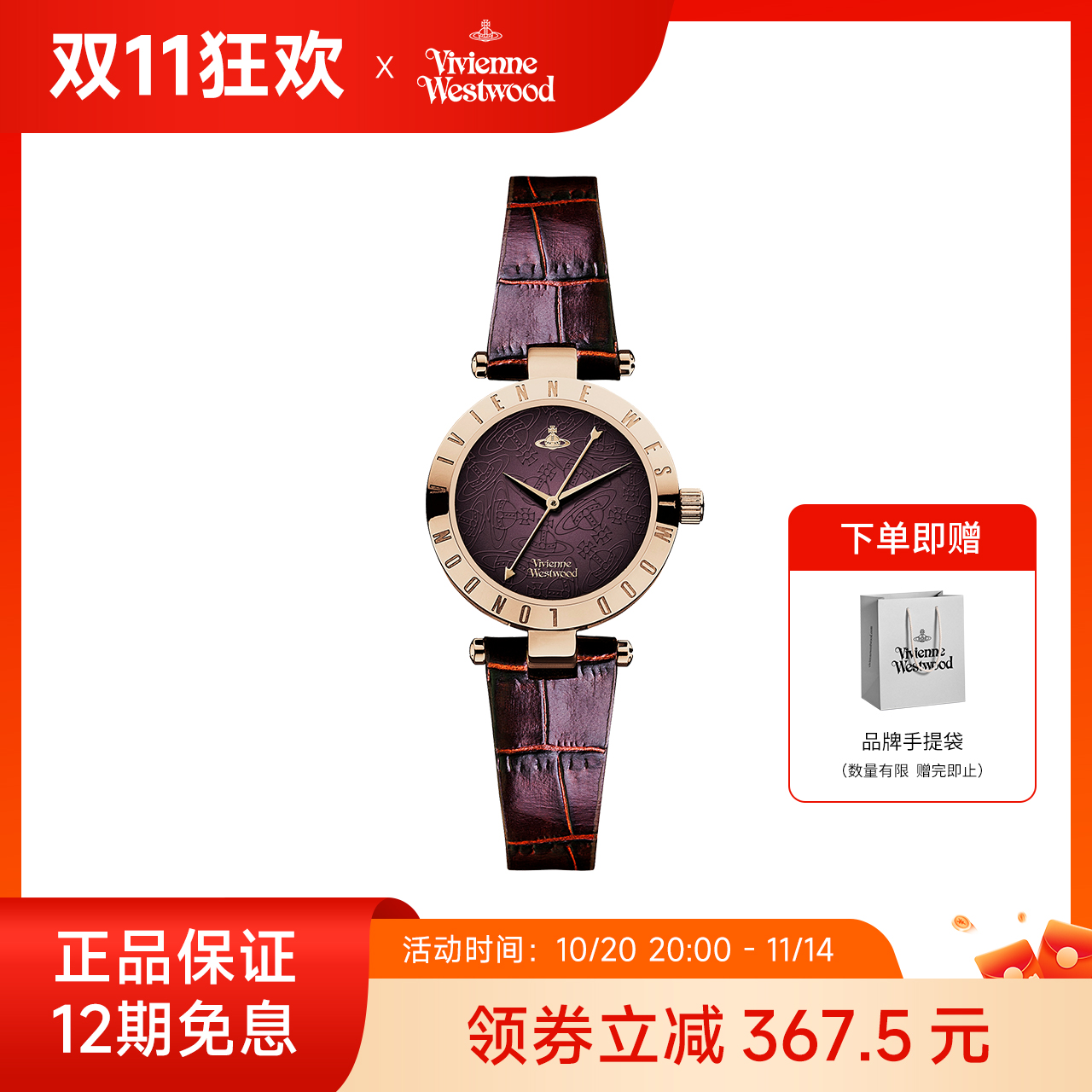 西太后小表盘石英机芯女简约腕表