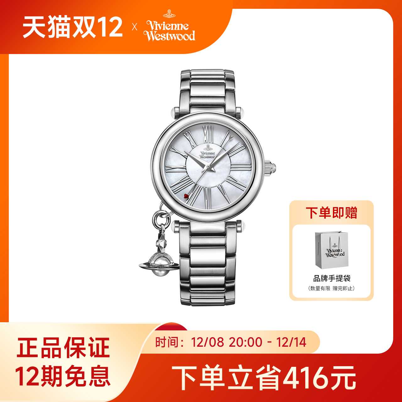 贝母西太后精刚时尚石英机芯女