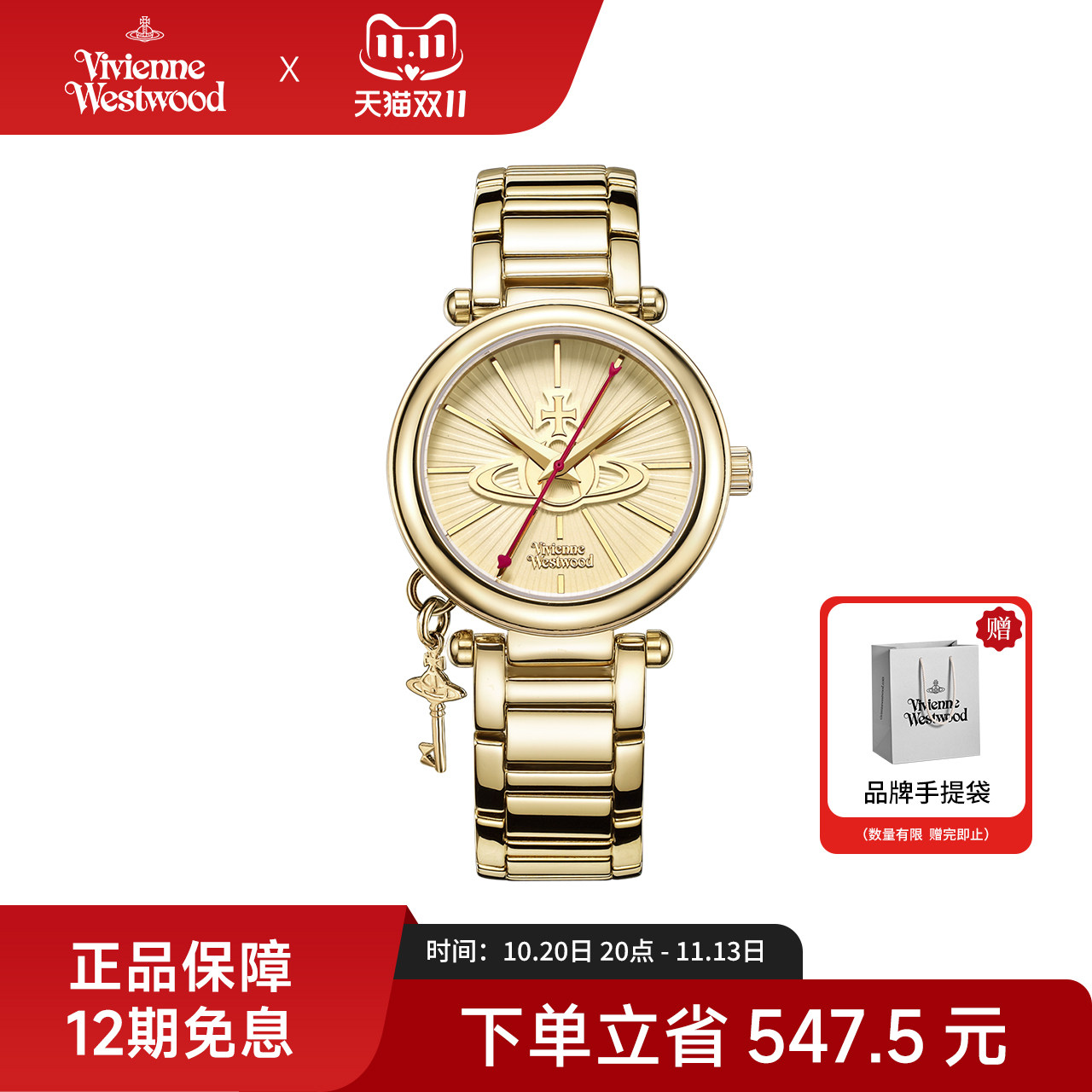 西太后轻奢小众时尚小金表