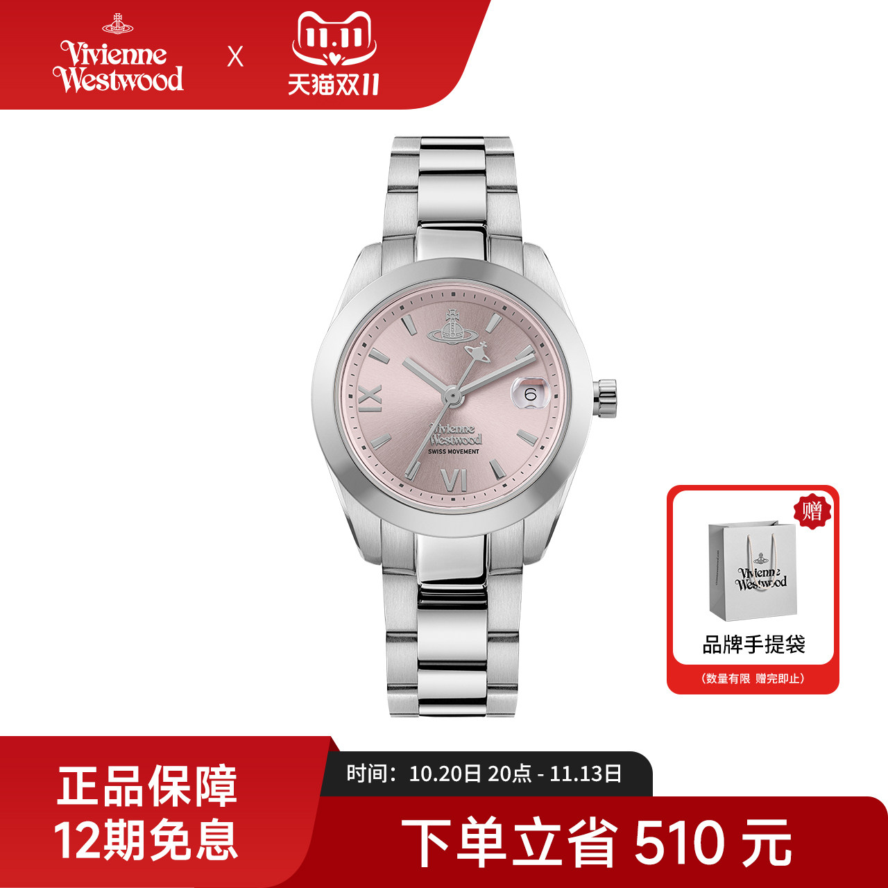 西太后小粉手表小巧精致腕表