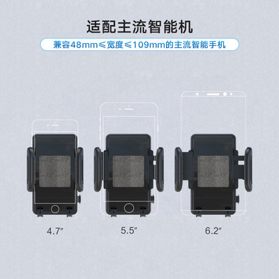 适用于陕汽德龙轻卡k3000装饰手机支架吸盘式强力粘贴式 防震前档