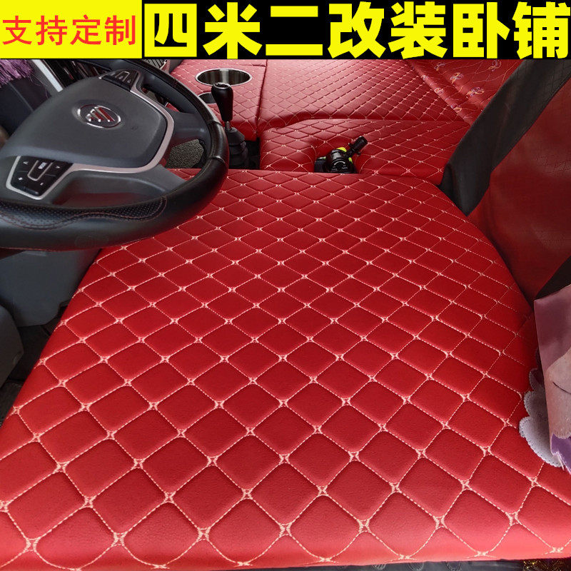 适用于江铃凯运江淮骏铃E6E4E5江淮帅铃Q6改装卧铺货车用品大全床