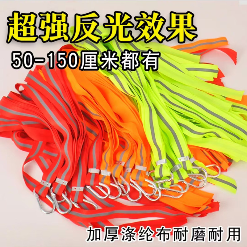 大货车挂车轮胎扫泥条反光面料柔软不伤轮胎挡泥穗飘絮装饰挂穗
