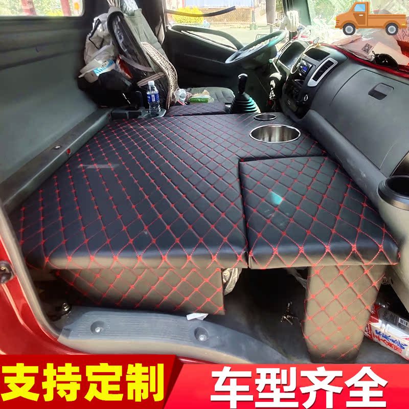 江淮康铃四川改装卧铺