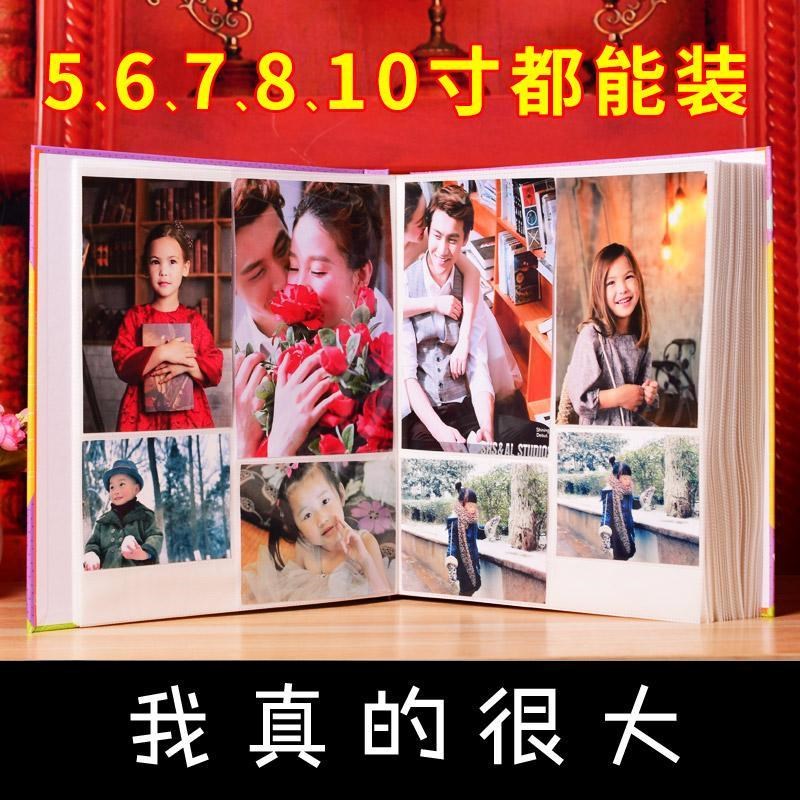 相册本家庭纪念册5寸6寸7寸8寸10寸相册相册插页式大容量1308张