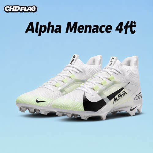 Nike腰旗橄榄球鞋成人