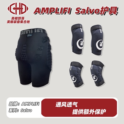 AMPLIFI橄榄球护具护膝肘新手护具防撞速降防摔单板双板护臀垫