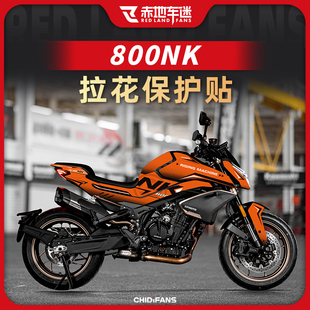 适用于23-25款春风800NK全车版画拉花装饰贴画贴膜贴纸改装配件