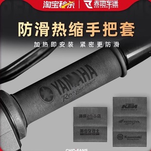 摩托车手把套电动车手把胶防水防滑车把套踏板电瓶车刹车握把