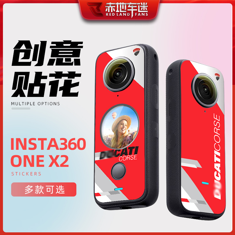 适用影石Insta360 ONE ...