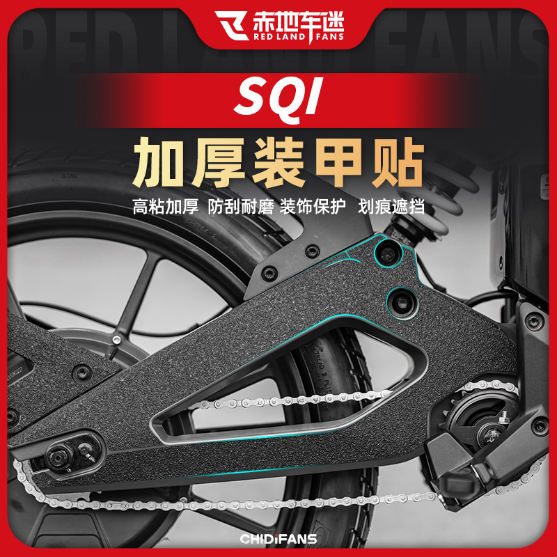 22款小牛SQi电动车改装