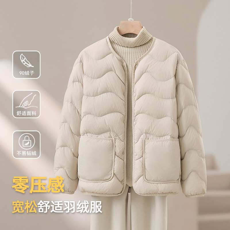 新款轻薄羽绒服女内胆短款冬季官方超好看时尚大码流行白鸭绒外套