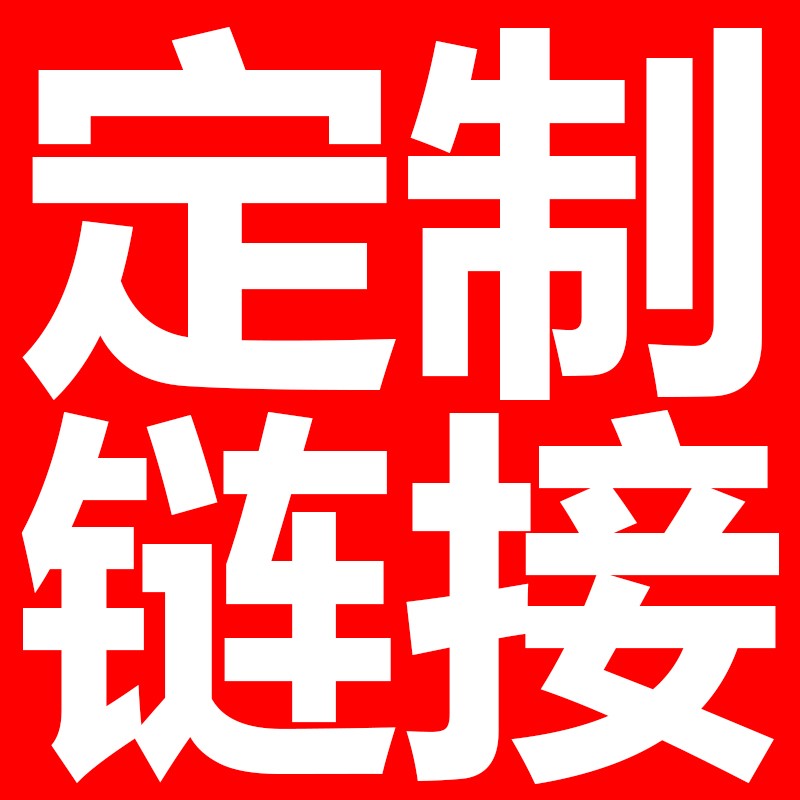 訂制專(zhuān)拍