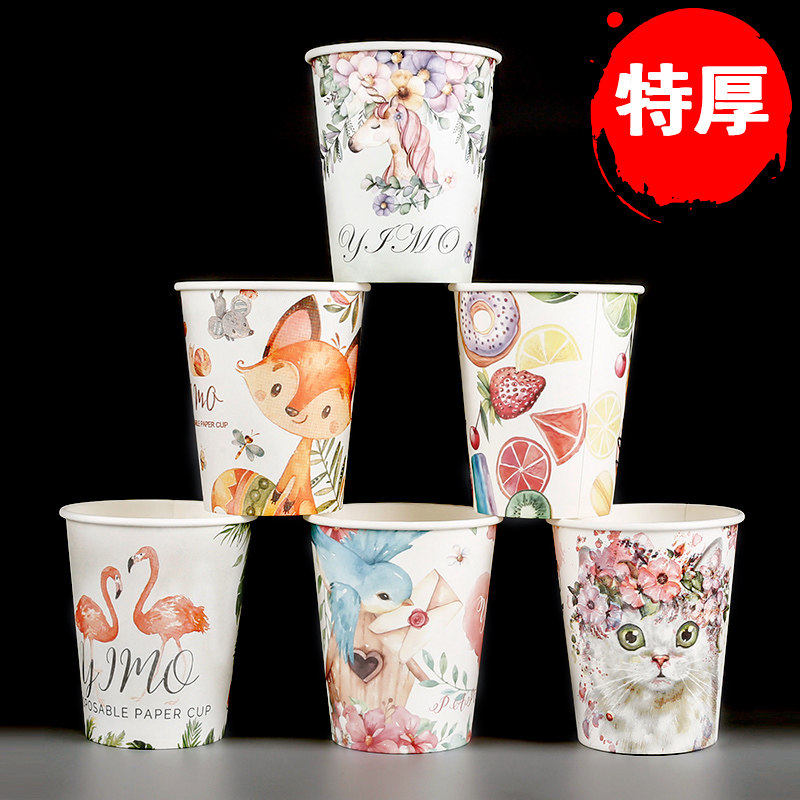 整箱500只纸杯一次性杯子加厚水杯茶杯家用办公商务招待口杯