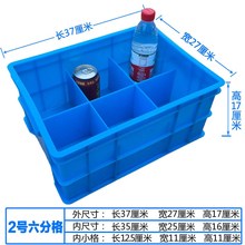 塑料分格箱周转收方形盒零件工具螺丝框盒子分类多格物料加厚