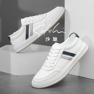 沙驰男鞋2026夏季新款时尚真皮透气潮流小白鞋休闲百搭厚底板鞋