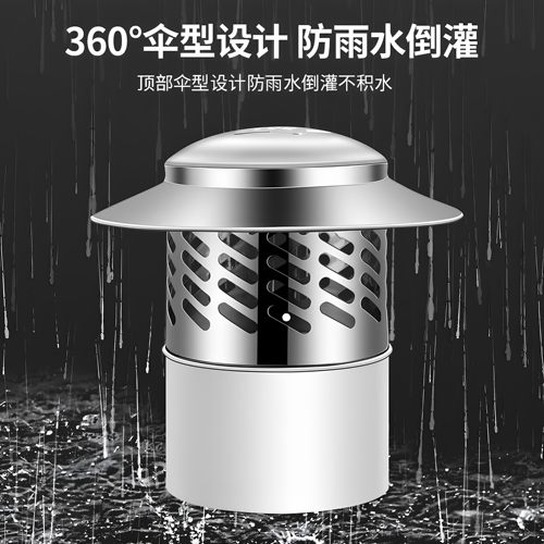 楼顶不锈钢新风管排风帽