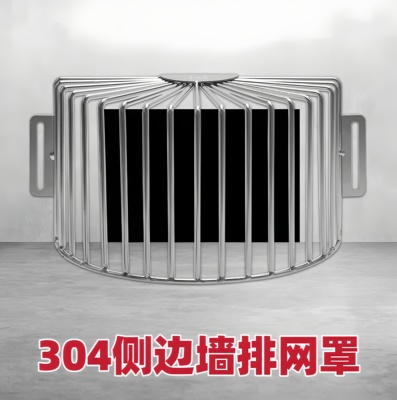 排水口防堵罩地漏下水道过滤网