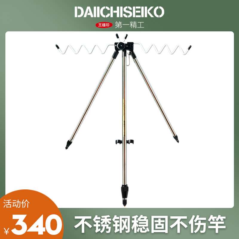 日本品牌官方授权支架钓鱼架图片