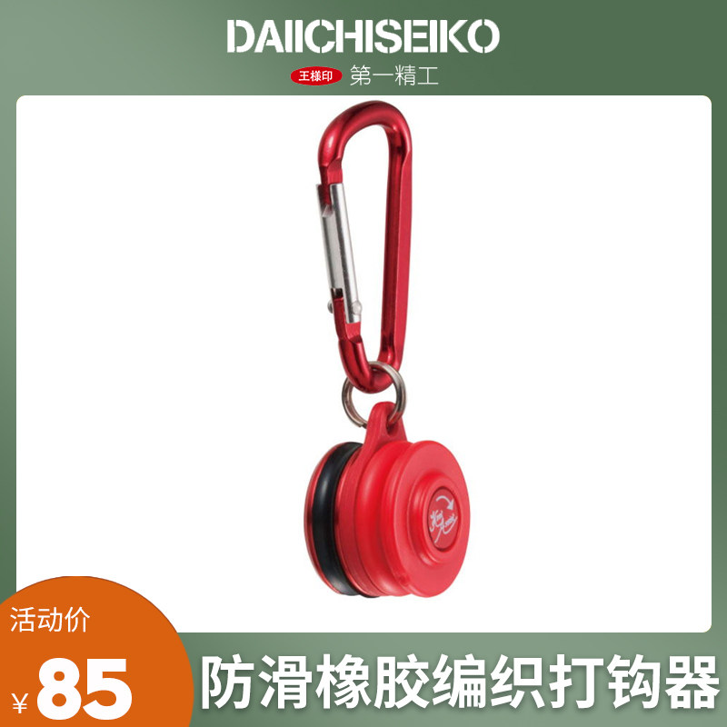 日本第一精工简易打结器图片