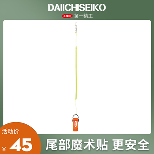 日本进口渔具第一精工鱼竿失手绳魔术绳伸缩自动护竿放杆绳打窝绳