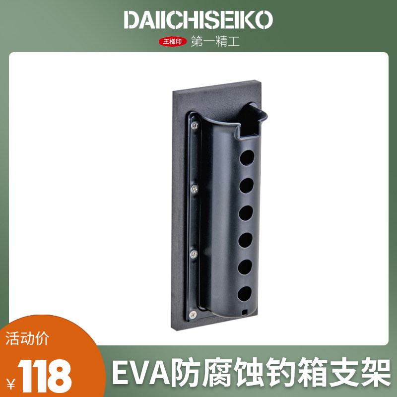 日本第一精工保温箱竿架图片