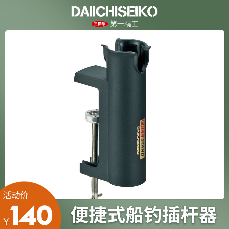 日本品牌官方授权超硬渔具便携图片