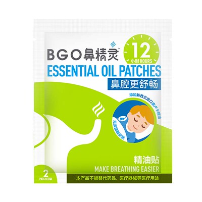 BEGGI儿童通鼻贴植物萃取