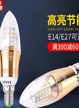 e27螺口led灯泡e14灯头蜡烛灯三色变光5w尖泡水晶吊灯节能灯光源
