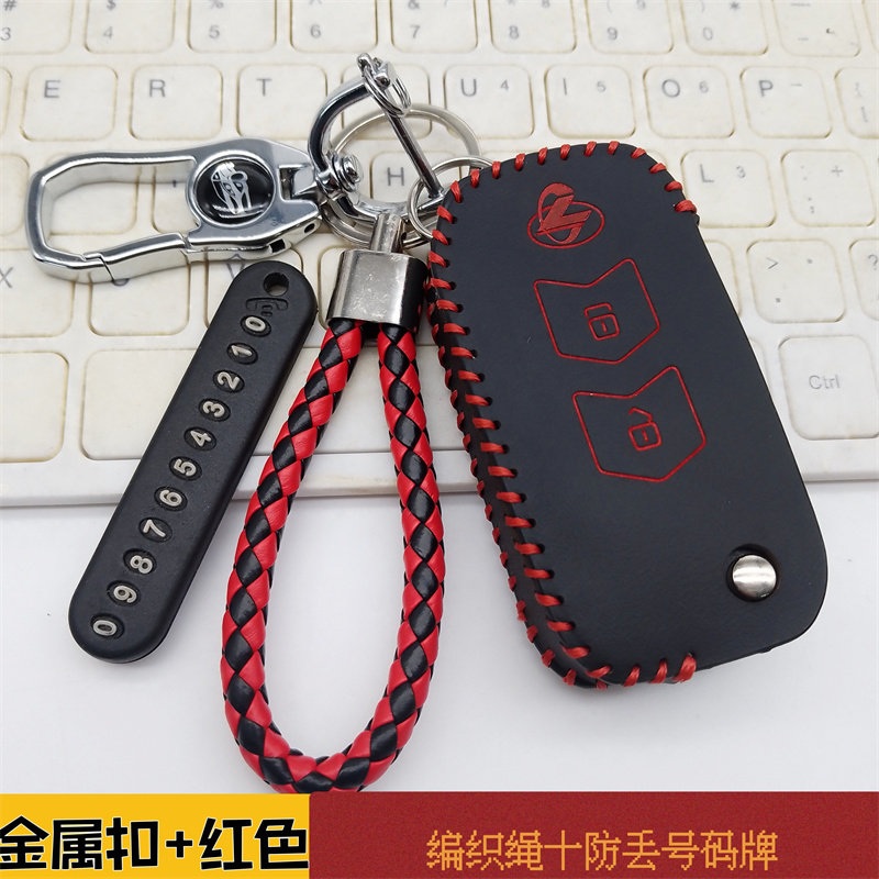 适用柳汽乘龙H5V大货车钥匙套h5v重卡改装饰遥控钥匙包皮扣配件男