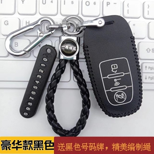 专用于无极SR150GT钥匙包摩托车2022款改装配件真皮遥控钥匙套扣