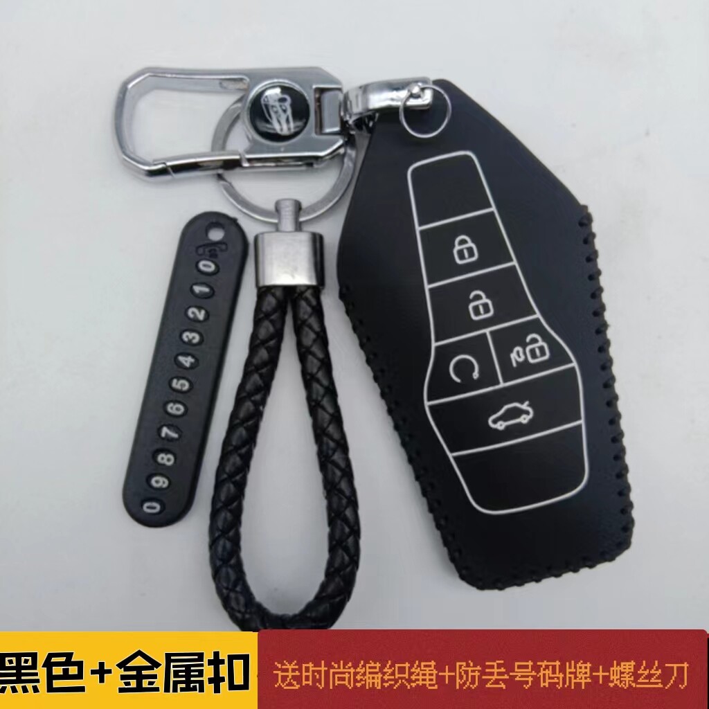 适用广汽007PLUS/TOP/BASE真皮