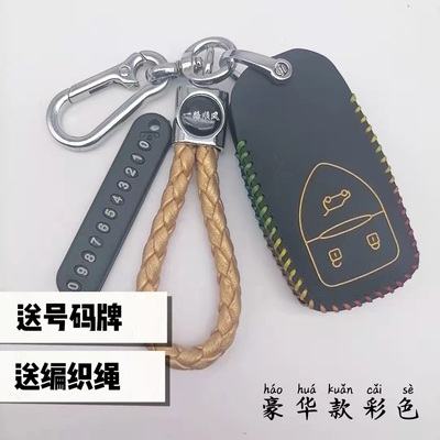 牛皮创维ET5车钥匙包套新能源ev6