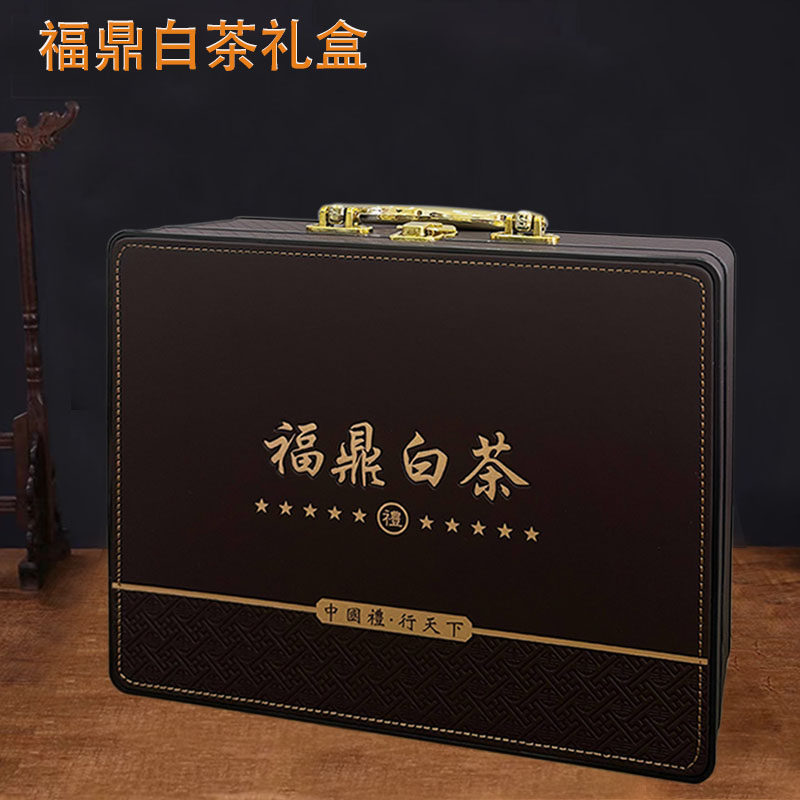 福鼎白茶包装盒 礼品盒可装357克茶饼 厂家直销 包装可定制logo
