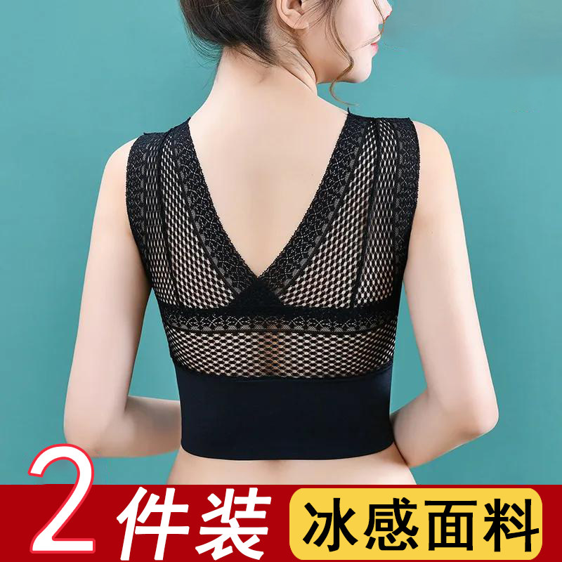 美背文胸夏季薄款内衣女天可外穿带附胸垫背心大尺码蕾丝一体网红
