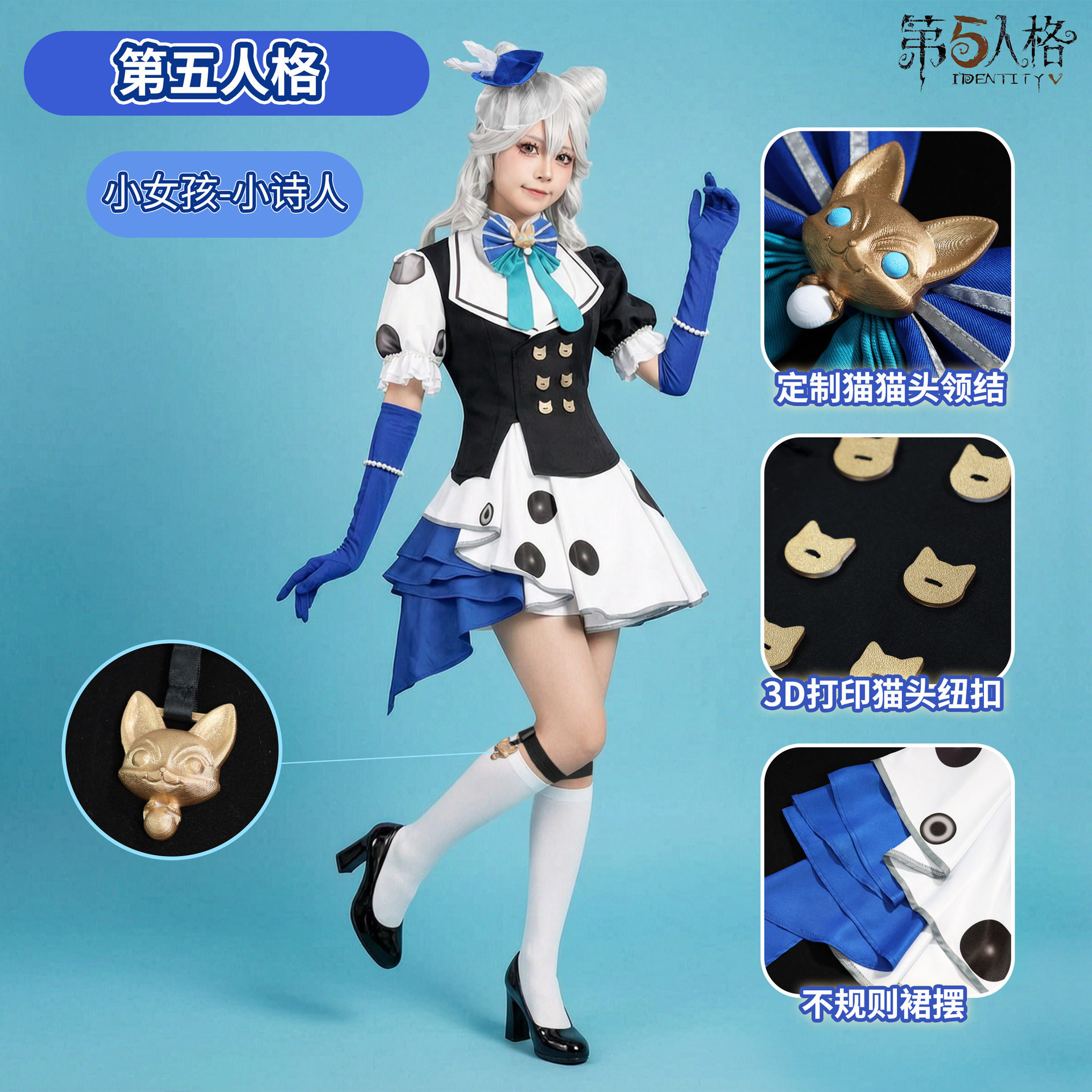 第五人格小女孩cos服精华紫小诗人奇珍时装游戏二次元同款cosplay - 实物图