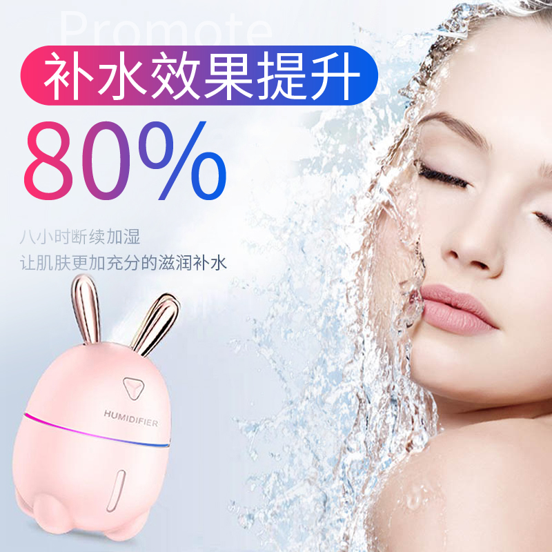 加湿器小型迷你家用静音卧室孕妇婴儿USB可爱学生创意香薰空气喷雾办公室桌面 空调房网红便携宿舍车载大容量|ruв категории Цифровые аксессуары, Usb компьютерной периферии, Usb увлажнитель - от Buy2taobao.com для оказания профессиональной услуги покупки агента Taobao