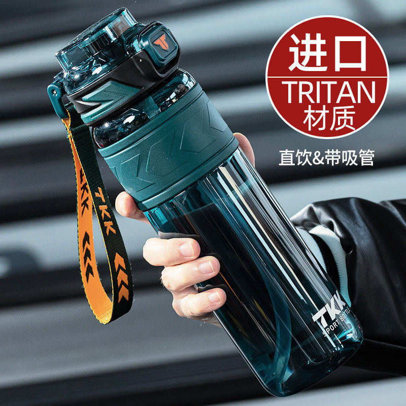 大容量水杯男生男士运动健身可携式水壶学生1000ml带吸管1L升大杯
