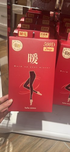 tutuanna24秋冬新款黑色打底裤500D加厚绒