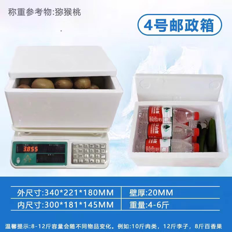 大闸蟹青蟹泡沫箱子海鲜快递8-12只装阳澄湖螃蟹包装盒子保温袋