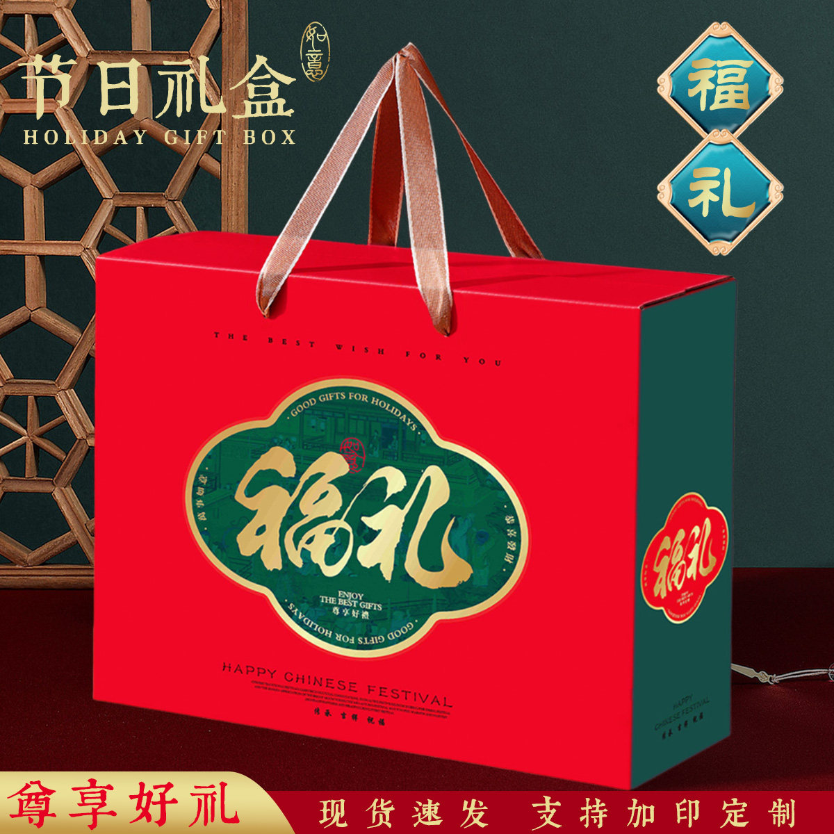 中秋礼盒包装通用包装坚果粽子盒空礼盒子特产烘焙熟食包装礼品盒