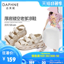 达芙妮老爹凉鞋2020新款小雏菊魔术贴厚底运动凉鞋小云团女夏凉鞋
